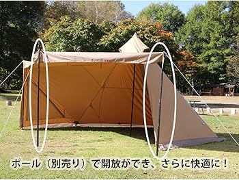 Amazon.co.jp: テンマクデザイン サーカスTC コンフォート レギュラー