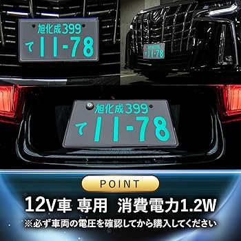 Amazon | 旭化成テクノプラス ダイアモンドリング-スリム 字光式