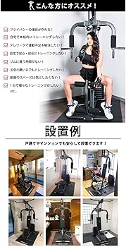 Amazon | BODYMAKER(ボディメーカー) ホームジムDX トレーニングマット