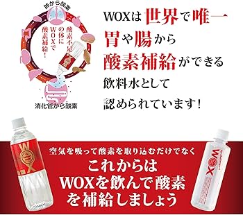 Amazon | メディサイエンス・エスポア 酸素水 酸素補給水 高濃度酸素水