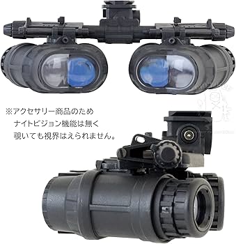 Amazon.co.jp: [SHENKEL] シェンケル GPNVG-18 ダミー ナイトビジョン