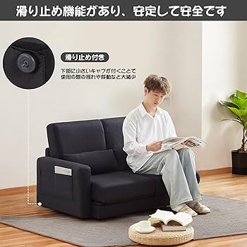 Amazon｜ソファベッド 2人用 多機能ソファベッド 2人 ソファー 2人