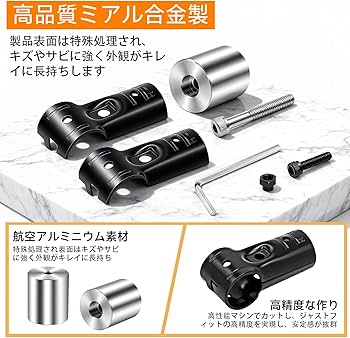 Amazon | さえだ Φ28イレクターパイプ アタッチメント 4枚セット 車用