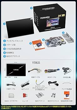 Amazon.co.jp: 【公式】PORMIDOAUTO 11.8インチ 2K/QLED液晶の