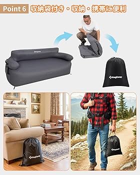 Amazon.co.jp: KingCamp エアーソファー アウトドア 電動ポンプ内蔵