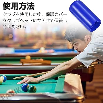 Amazon.co.jp: PAVIKE ビリヤード キューの先端 ビリヤード キュー