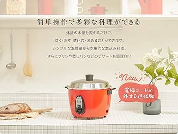 Amazon | 【2026年2月入荷予定】【TATUNG公式販売店 】大同電鍋 炊飯器