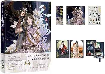 Heaven Official's Blessing (3) (Chinese Edition): Mo Xiang Tong