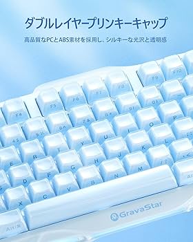 Amazon | GravaStar Mercury K1かわいい水色 ゲーミングキーボード