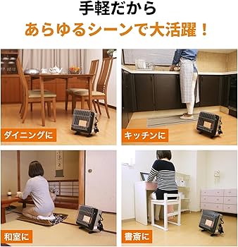 Amazon | Iwatani イワタニ 岩谷 カセットガスストーブ ポータブル