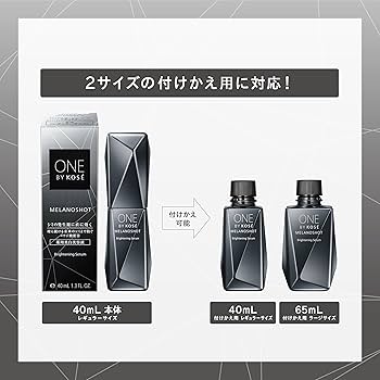 Amazon.co.jp: 【Amazon.co.jp限定】ONE BY KOSE(ワンバイコーセー