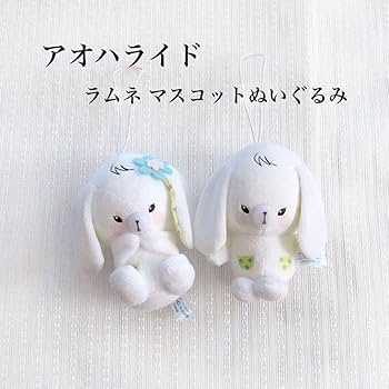 Amazon.co.jp: アオハライド マスコット ラムネ プライズみ : ホーム