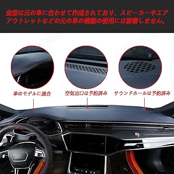 Amazon.co.jp: Coeokss 車 ダッシュボード 滑り止めマット ダッシュ