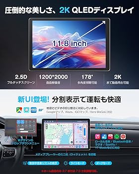 Amazon.co.jp: EONON 11.8インチ ディスプレイオーディオ 2K 1DIN