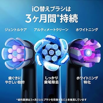 Amazon.co.jp: ブラウン 電動歯ブラシ オーラルB 【最上位モデル