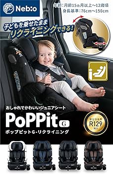 Amazon | Nebio ネビオ【R129適合 リクライニングできる