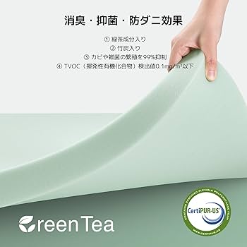 Amazon.co.jp: Novilla マットレス クイーン 低反発 厚さ21cm Green