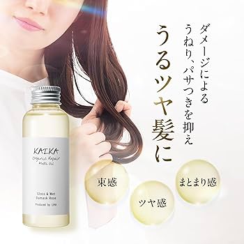 Amazon | KAIKA カイカ マルチオイル 【 100mL 】 シャイン ムスク の