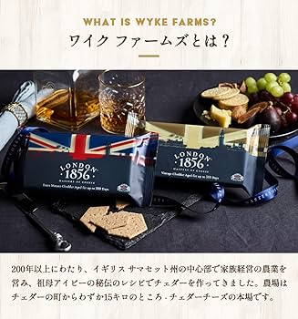 Amazon | 【新パッケージ】ワイクファームズ ロンドン1856