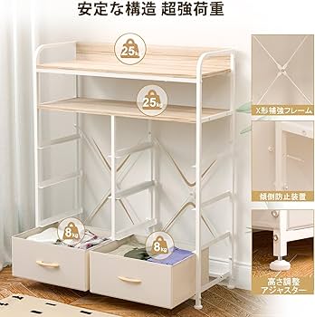 Amazon｜2段棚 タンス 側面収納ポケット チェスト おしゃれ 洋服 衣類