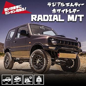 Amazon | 4本セット MUDSTAR RADIAL M/T 215/60R17 109/107R WL