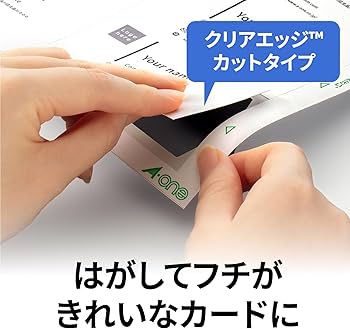 Amazon | エーワン 名刺 マルチカード 両面クリアエッジ 100枚分 51801
