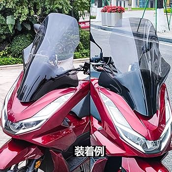 Amazon | ホンダ対応 PCX125 PCX150 '18-20 ウインドシールド ロング