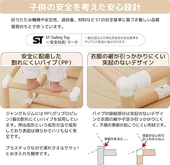 Amazon.co.jp: 野中製作所 CATCH Me! おりたたみロングスロープ キッズ