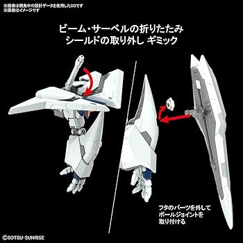 Amazon | BANDAI SPIRITS(バンダイ スピリッツ) HGUC 機動戦士ガンダム
