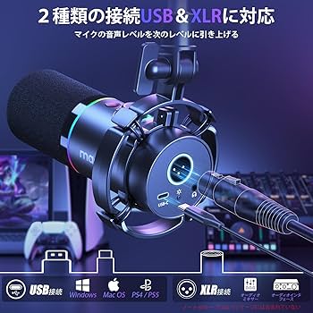 Amazon | MAONO ゲーミングマイク USB XLR接続 ダイナミックマイク