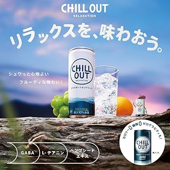 Amazon.co.jp: コカコーラ チルアウト リラクゼーションドリンク ゼロ