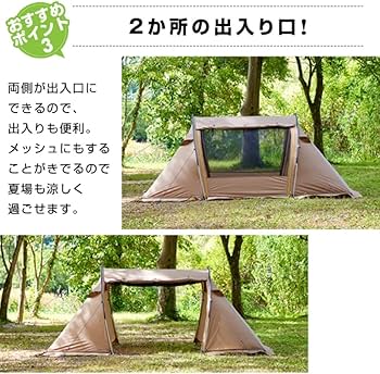 Amazon.co.jp: Vision Peaks VP160102L12 Small Tent, Twin Arch Solo