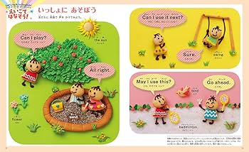 せかいの図鑑 (小学館の子ども図鑑プレNEO) | 中山京子, 中山京子 |本
