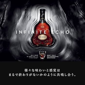 Amazon.co.jp: ヘネシー X.O [ ブランデー 700ml ] : 食品・飲料・お酒