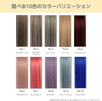 Amazon.co.jp: 【No3.グレージュ】 インナーカラー エクステ セルフ