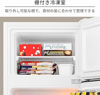 Amazon | ハイセンス 冷蔵庫 幅47.5cm 124L 小型 一人暮らし スリム 大