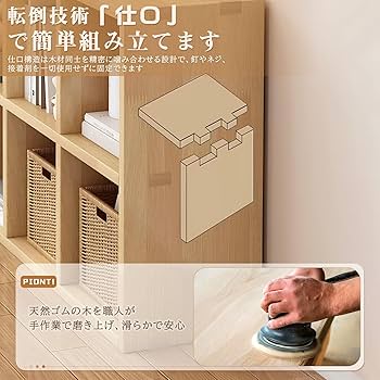 Amazon｜Jiza 本棚 オープンラック 書棚 収納ラック 収納棚 オープン