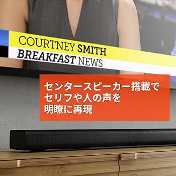 Amazon.co.jp: 【Amazon.co.jp 限定】JBL SB510 オールインワン