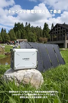 Amazon | Loncin ソーラーパネル 100W 折り畳み式 太陽能パネル