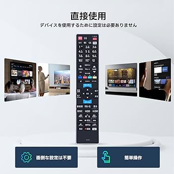 Amazon | レコーダーリモコン RC-R4 for maxell iVBLUE レコーダー