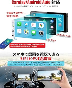 Amazon.co.jp: 【14MM薄型+自動輝度調整】ニコマク NikoMaku バイク