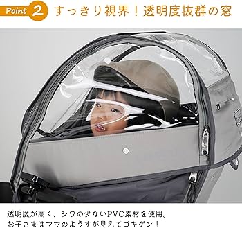 Amazon.co.jp: LABOCLE ラボクル 自転車 チャイルドシート レイン