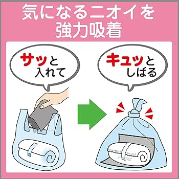 Amazon | [ 介護用消臭剤 エールズ ]【まとめ買い】 介護用 おむつニオ
