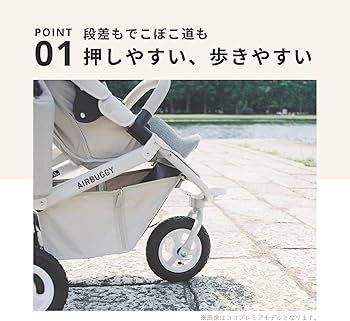 Amazon.co.jp: AIRBUGGY(エアバギー) ココ ダブル エクストラ フロム