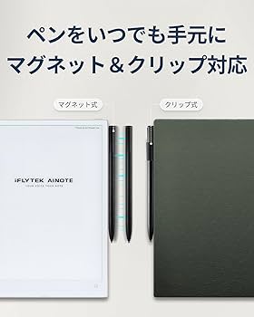 iFLYTEK AINOTE 2 本体 ペン付き+純正ケースカバー Amazon.co.jp