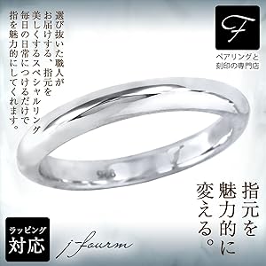Amazon | シルバー 925 甲丸 リング 3mm 指輪 シンプル 13号 | リング 通販