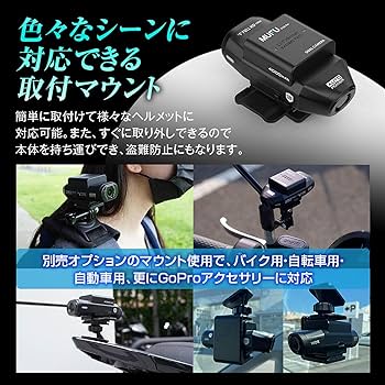 Amazon | MAXWIN ドライブレコーダー バイク用 前後2カメラ録画 装着