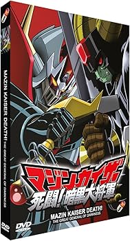 Amazon.co.jp: 永井豪 Ova コレクション Dvd Box (全5作品) : DVD
