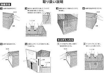 Amazon.co.jp: 丸十金網株式会社 猫の保護器 28x28x65 シルバー : DIY