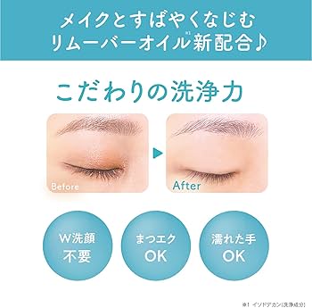 Amazon | なめらか本舗 クレンジングミルク NC メイク落とし 化粧